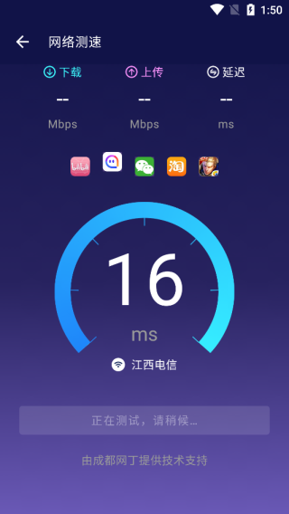 安兔兔评测3DLite版