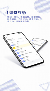 正保云课堂官方版