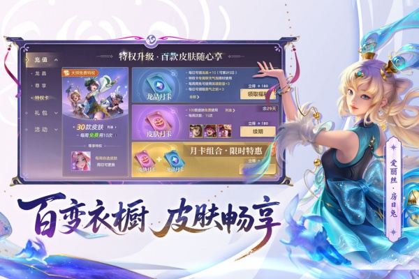 曙光英雄小米版