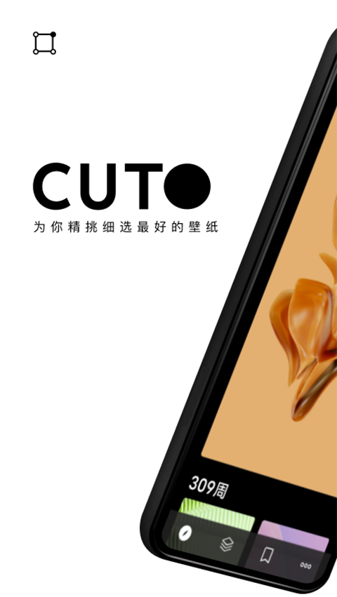 Cuto壁纸app