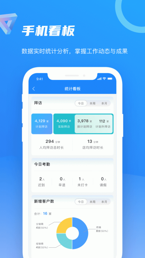智慧100软件