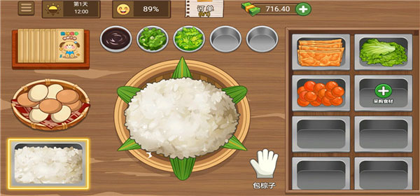 我的煎饼摊炒菜摊