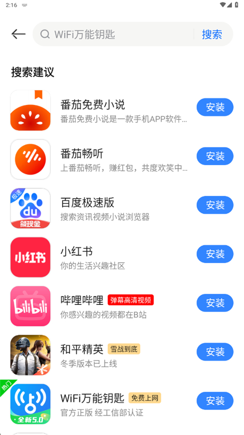 卓易市场app