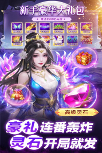 巨龙猎手九游版