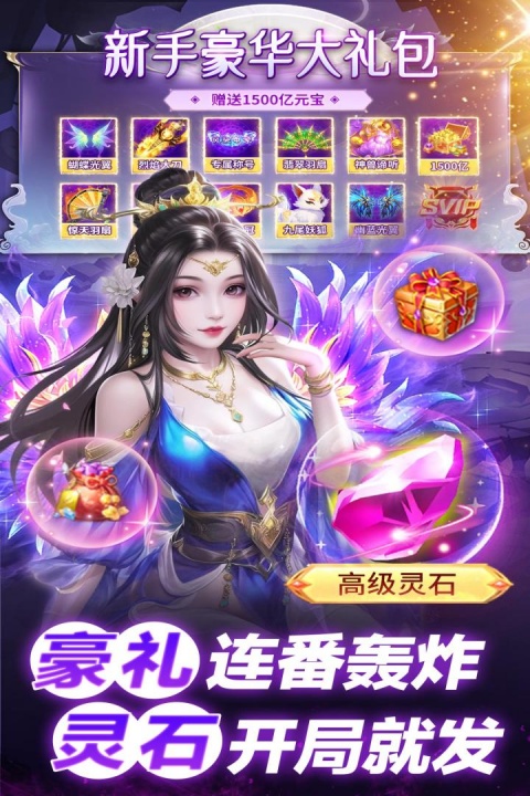 巨龙猎手九游版