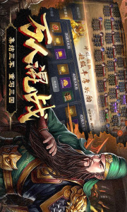 群英打三国（0.1折咸鱼开箱）