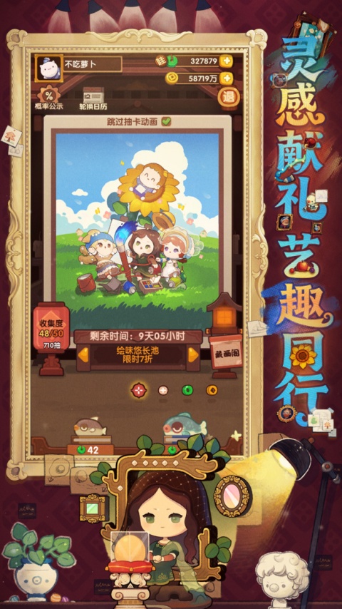 爆炒江湖小米渠道服