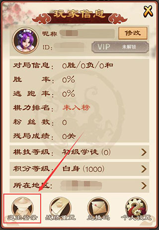 全民象棋2026最新版