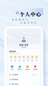 我爱崖州湾app
