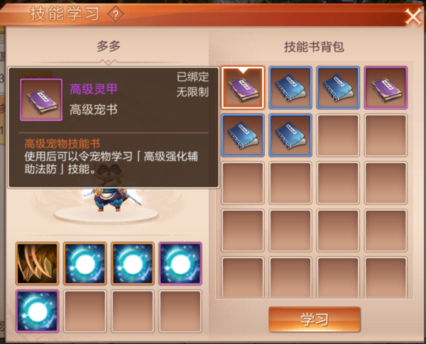 天空纪元手游最新版