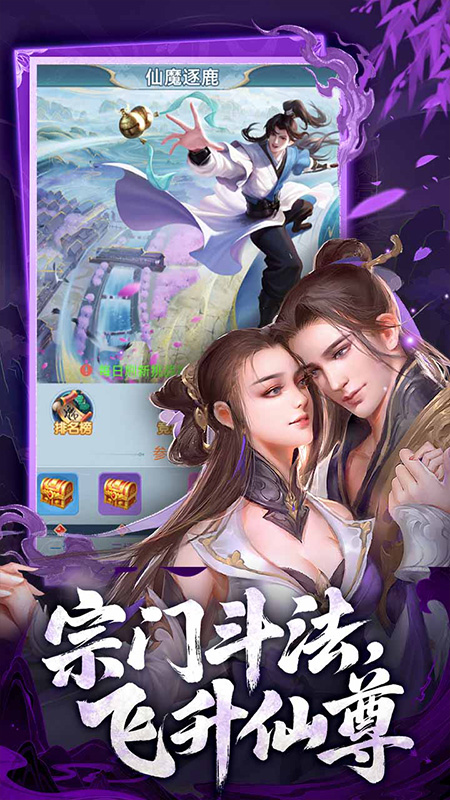 古剑奇闻录h5