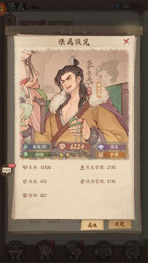 这城有良田官方正版
