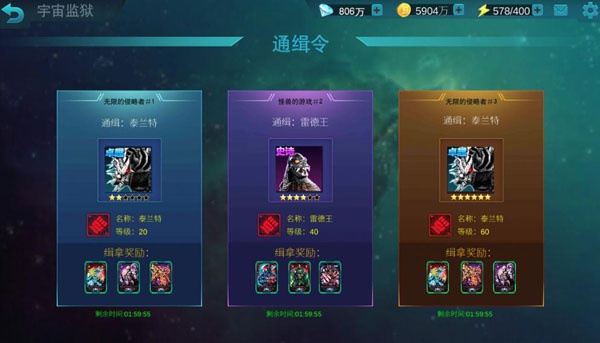 奥特曼传奇英雄百度版