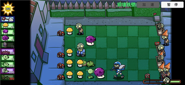 植物大战僵尸宅宅萝卜自制版