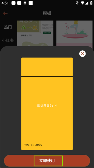 封面制作最新版