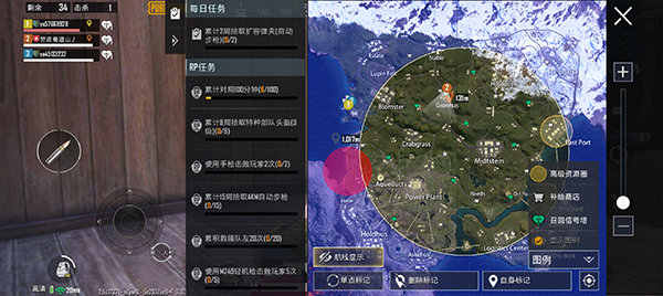 pubg手游国际服