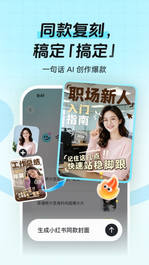 稿定设计app免费版