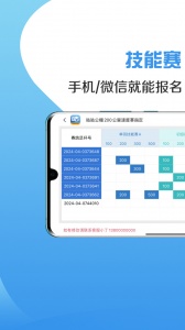 咕咕信鸽最新版