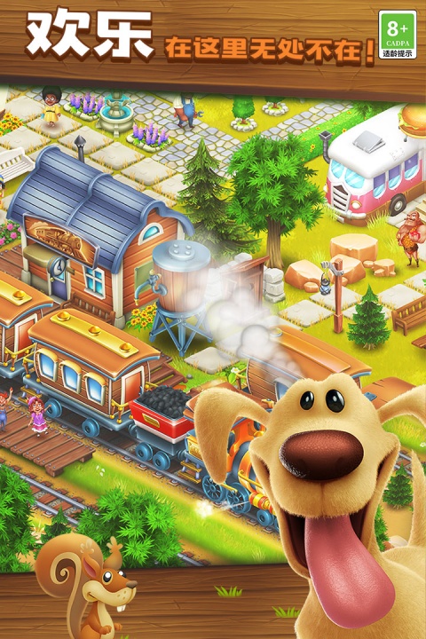 卡通农场最新版