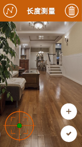 AR测量官方版