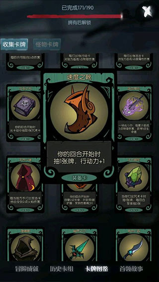 月圆之夜taptap版