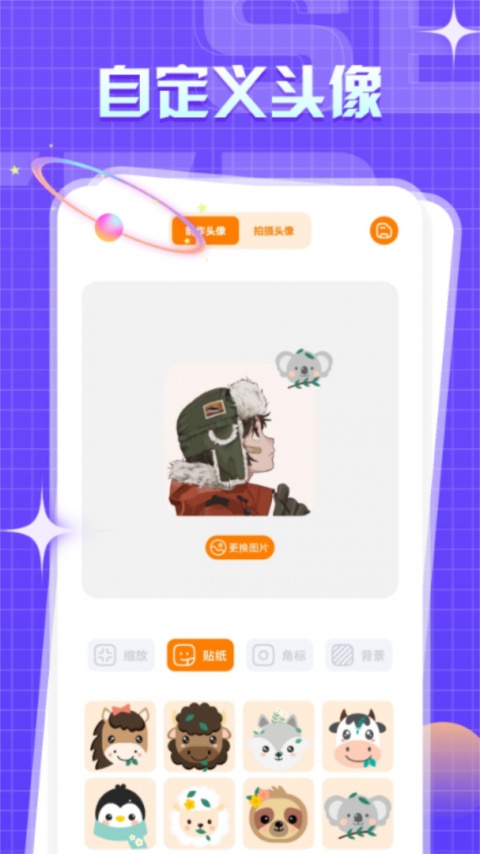 喵物次元官方正版