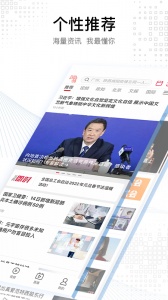 北京青年报电子版app