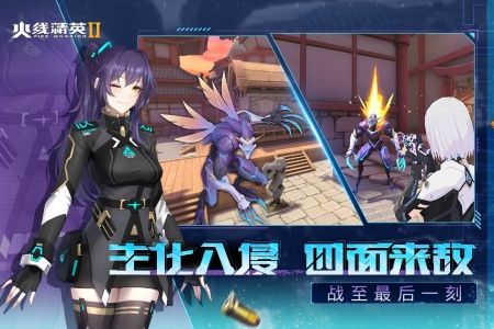 火线精英2九游版