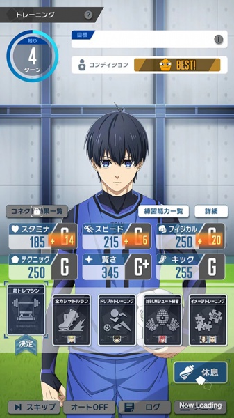 蓝色监狱(Project: World Champion)官方版