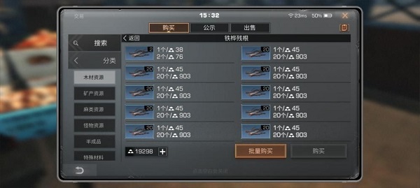 明日之后网易官方版