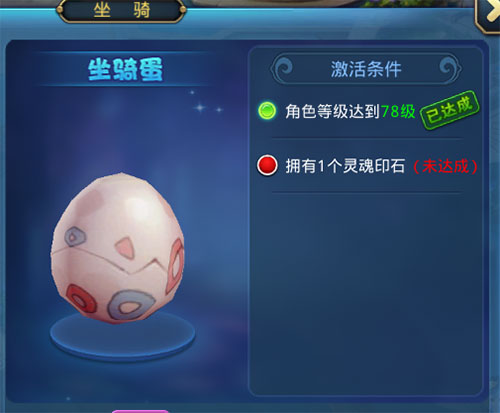 星辰奇缘华为版