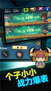 真男人就上10000层游戏