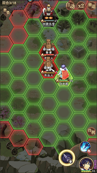 小虾米战三国官方版