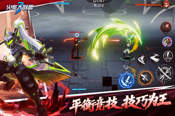 火柴人联盟3官方正版