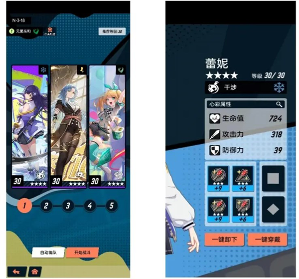 飞跃虹镜国际服官方版