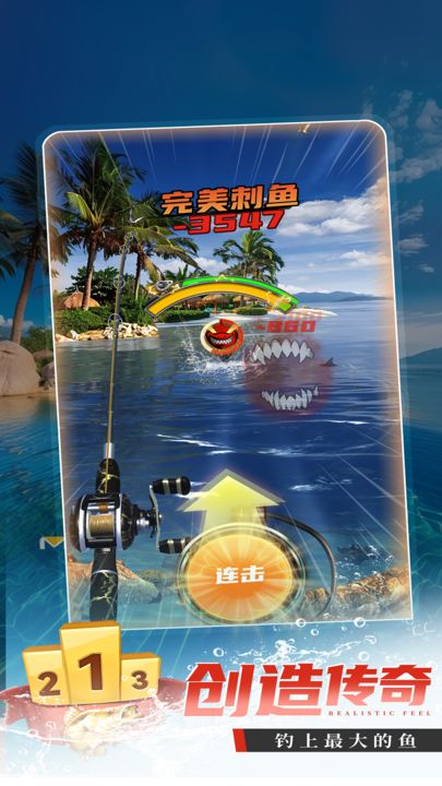 钓鱼大咖正版