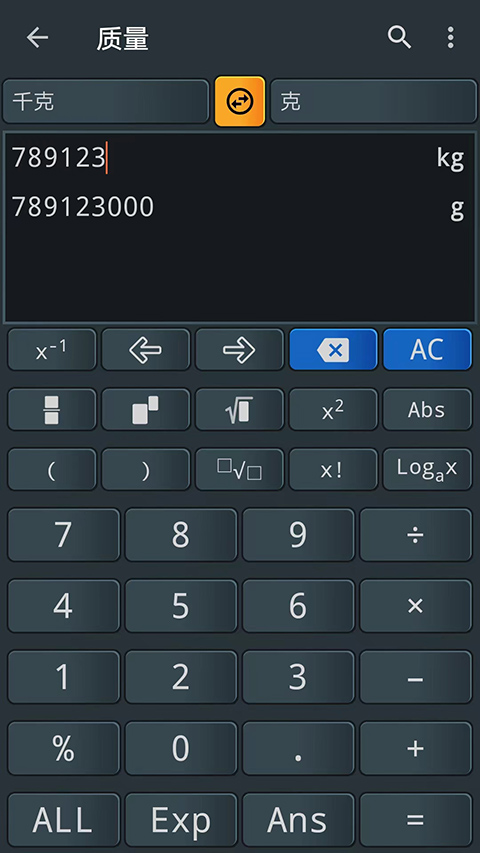 Calc Business手机版