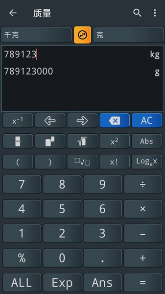 Calc Business手机版