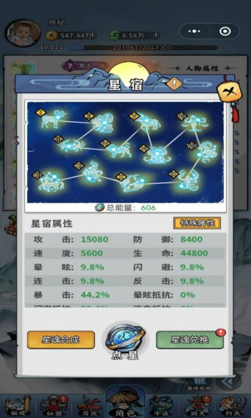 忆游十三道最新版