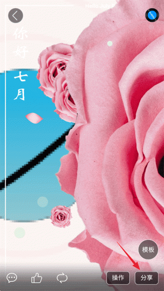 留影音乐相册app