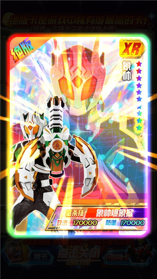 换走你的ur卡官方版