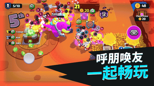 爆裂小队官方正版(Squad Busters)