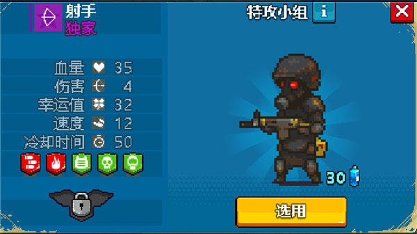 全民僵尸大战MOD修改器版