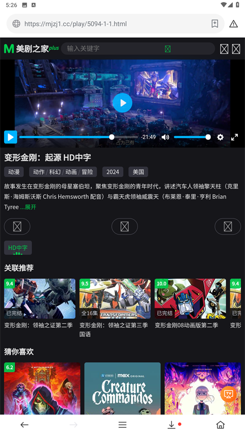 茶杯狐cupfox官方正版