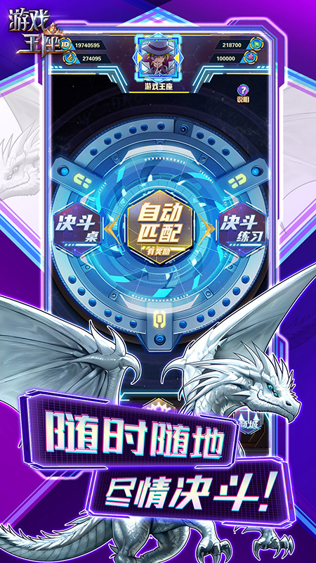 游戏王座九游渠道服