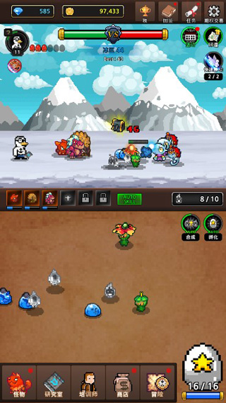 合并怪物(MergeMonster)