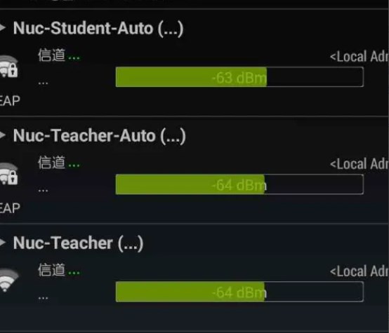 wifi分析仪app