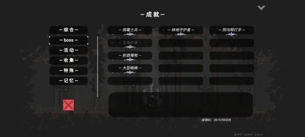 只兔不灭的勇者官方版