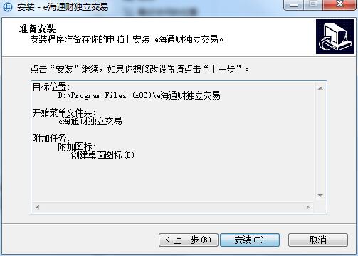 e海通财