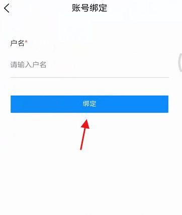 岳办岳好app